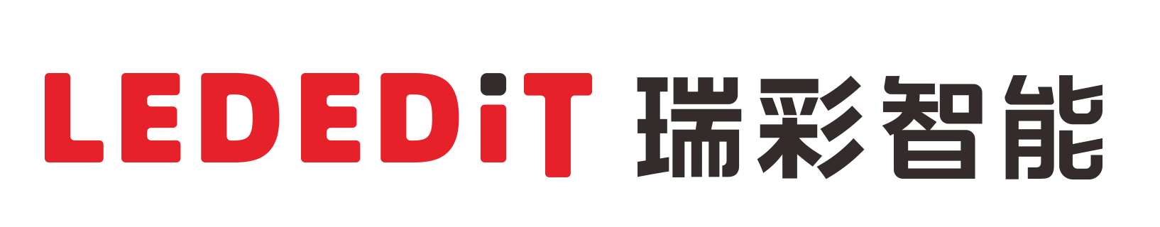 LEDEDIT瑞彩智能